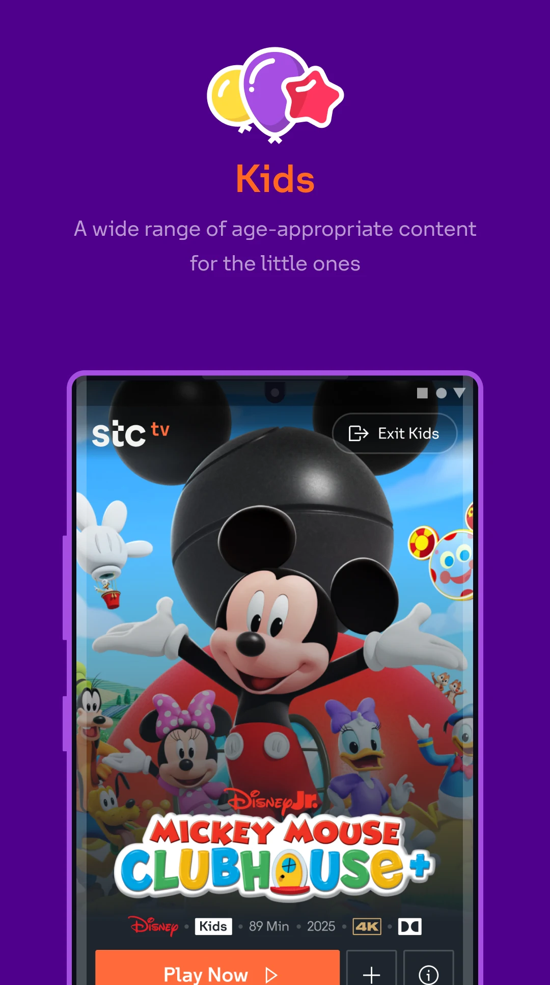 stc tv screenshot