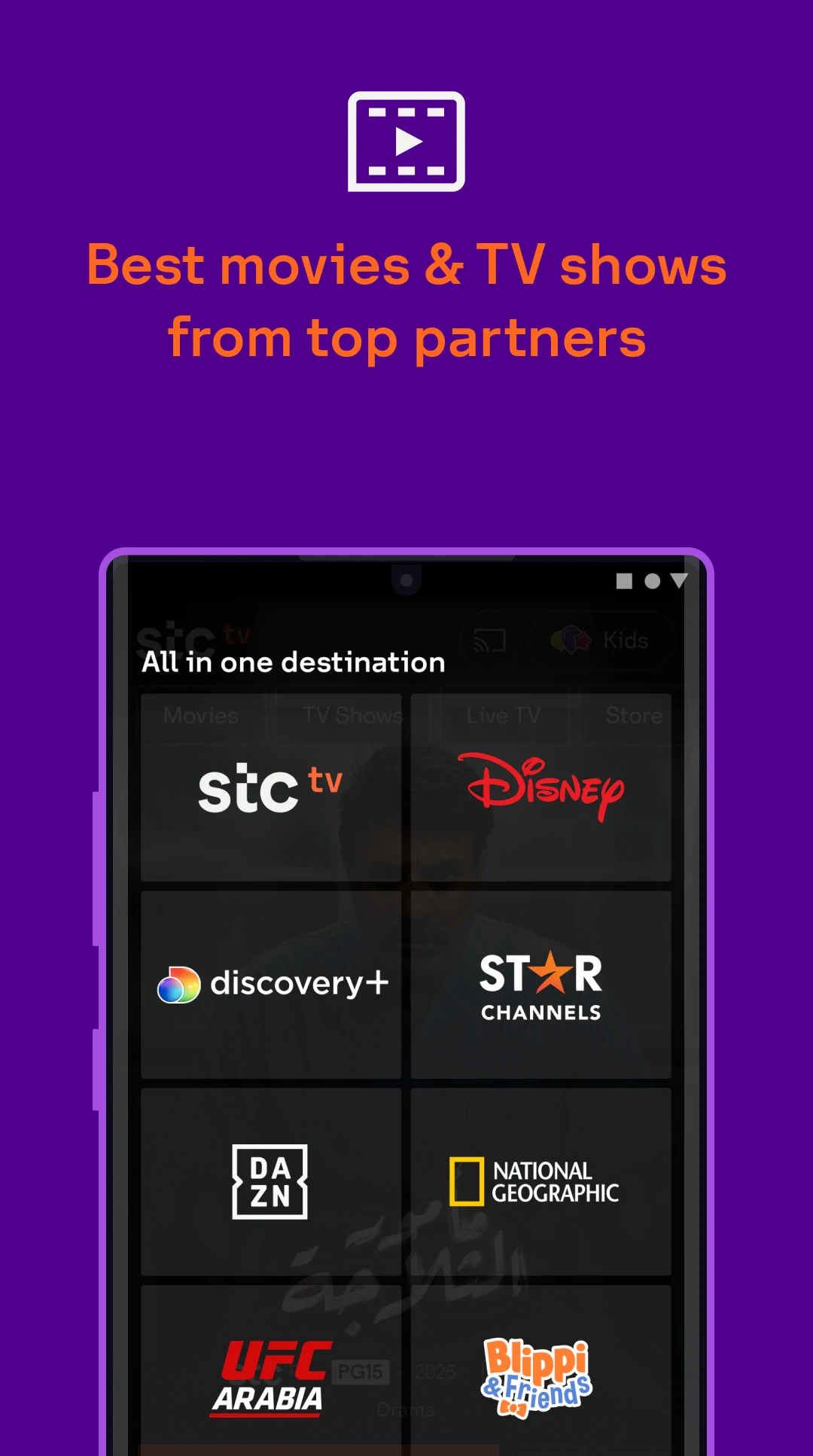 stc tv screenshot